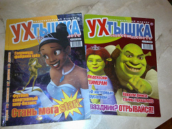 Отдается в дар «журналы для детей:»