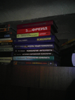 Отдается в дар «Книги по психологии, рекомендованные в СПбГУ»