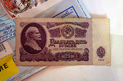 Отдается в дар «25 рубдей 1961 года»