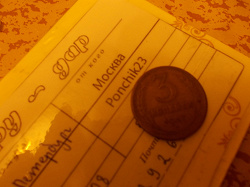 Отдается в дар «Монеты советская погодовка»