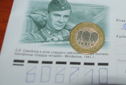 Отдается в дар «Монеты Казахстана»
