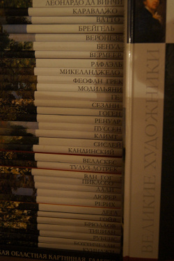 Отдается в дар «книга»