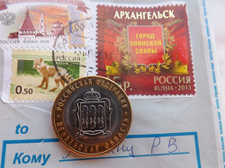 Отдается в дар «2014. 10 рублей, Пензенская область.»