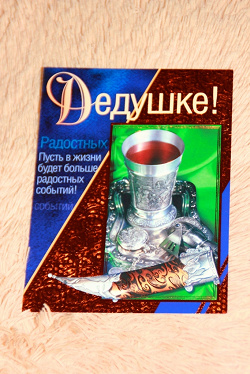 Отдается в дар «Открытки № 2 — с пожеланиями…»