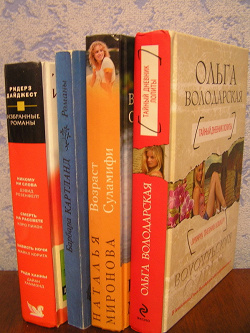 Отдается в дар «Книги (романы и детективы)»