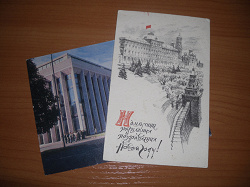 Отдается в дар «открытки СССР с Кремлём»