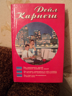 Отдается в дар «Книги»