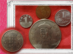 Отдается в дар «Монетки-китайцы»