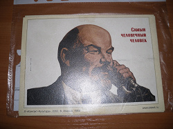 Отдается в дар «Открытки с советскими плакатами»