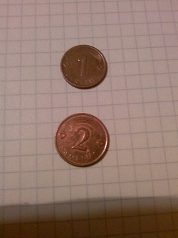 Отдается в дар «Монеты сантимы Латвия»
