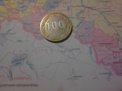 Отдается в дар «Монета Казахстана, 100 тенге»