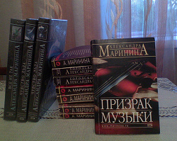 Отдается в дар ««Призрак музыки» А.Маринина»