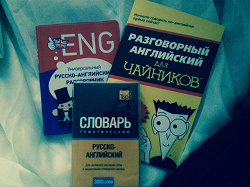 Отдается в дар «Книги»