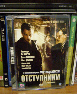 Отдается в дар «DVD диски»