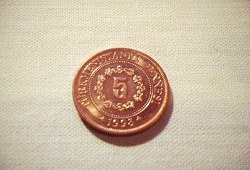 Отдается в дар «Монета Туркменистана 5 тенге»