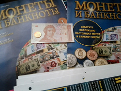 Отдается в дар «1 выпуск монеты и банкноты»