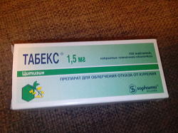 Отдается в дар «Табекс 1.5 мг»