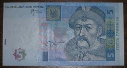Отдается в дар «Банкноты и монеты Украины»