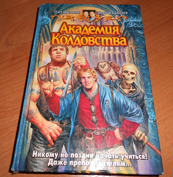 Отдается в дар «Книги фэнтази.»