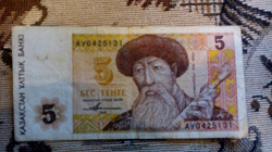 Отдается в дар «Иностранные банкноты.»