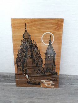 Отдается в дар «Картина»