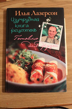 Отдается в дар «Книгодиск и кулинарная книжка»