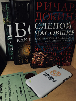 Отдается в дар «Чехол для телефона iPhone новый Skolkovo»