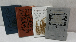 Отдается в дар «4 книги Мориса Дрюона»