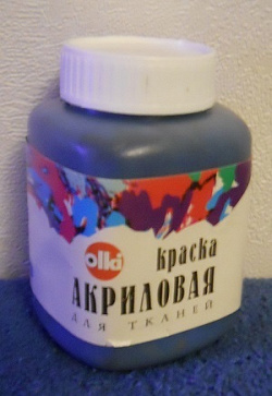 Отдается в дар «Краски по ткани»