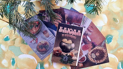 Отдается в дар «Блюда из картофеля, ретро-открытки, винтаж»