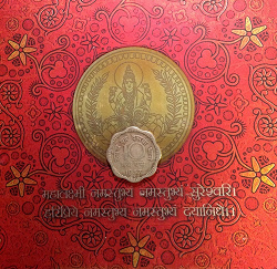 Отдается в дар «Монетка Индия 10 пайсов 1957»