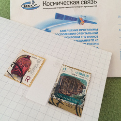 Отдается в дар «марки гашеные»