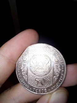 Отдается в дар «2 монеты Казахстан.»