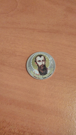 Отдается в дар «1 рубль, 2016 год. Цветная.»