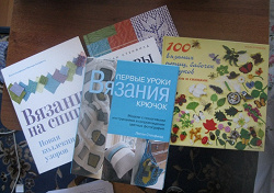 Отдается в дар «Книги»