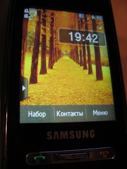 Отдается в дар «Телефон Samsung D-990 Duos»