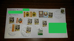 Отдается в дар «Немного почтовых марок»