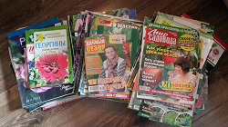 Отдается в дар «Журналы для садоводов»