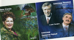Отдается в дар «Театральная программка»