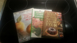 Отдается в дар «Книги для кулинарии»