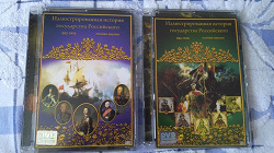 Отдается в дар «DVD диски История России»