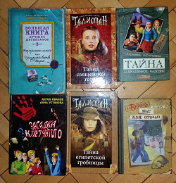 Отдается в дар «Книги»