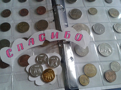 Отдается в дар «Монеты, Нагорно-Карабахская Республика»