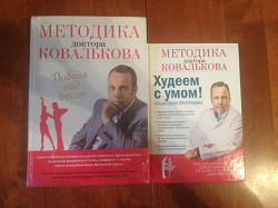 Отдается в дар «Книга»