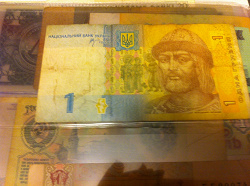 Отдается в дар «Гривны»
