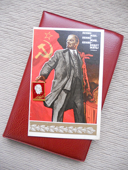 Благодарность за дар Дедушка Ленин