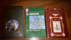 Отдается в дар «Кафка, Ницше, афоризмы»