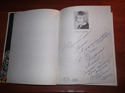 Отдается в дар ««Your Turn» — книга с автографом Натальи Дуровой»