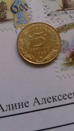 Отдается в дар «Несколько иностранных монет…»