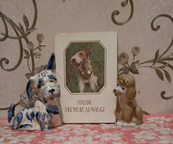 Отдается в дар «Набор открыток " Собаки"»